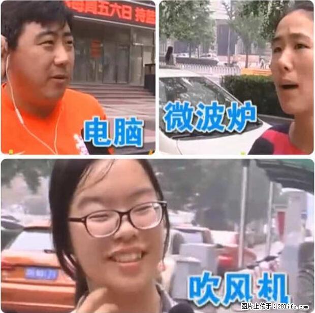 家里的辐射之王竟然是它！比微波炉还高2000倍 - 生活百科 - 南昌生活社区 - 南昌28生活网 nc.28life.net