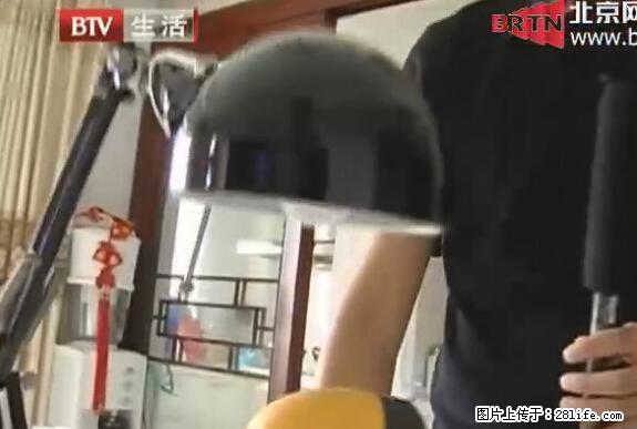 家里的辐射之王竟然是它！比微波炉还高2000倍 - 生活百科 - 南昌生活社区 - 南昌28生活网 nc.28life.net