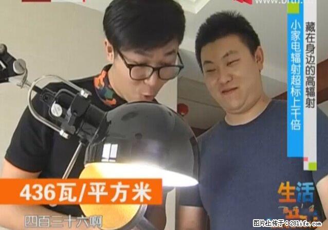家里的辐射之王竟然是它！比微波炉还高2000倍 - 生活百科 - 南昌生活社区 - 南昌28生活网 nc.28life.net