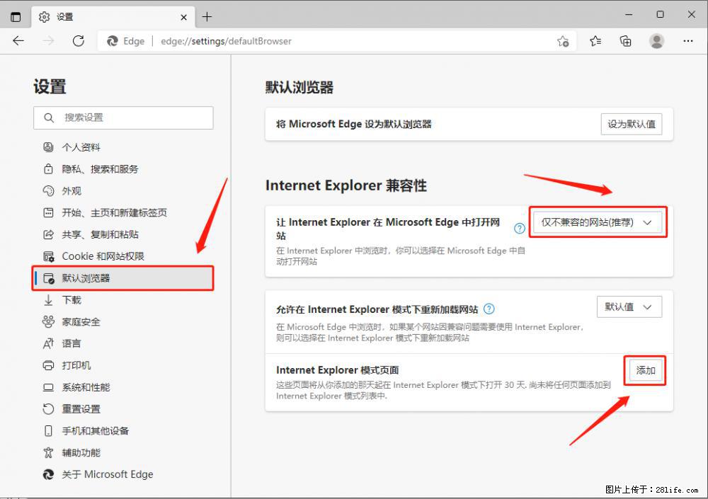 如何让win7以上的Microsoft Edge浏览器通过旧的IE访问指定网站？ - 生活百科 - 南昌生活社区 - 南昌28生活网 nc.28life.net