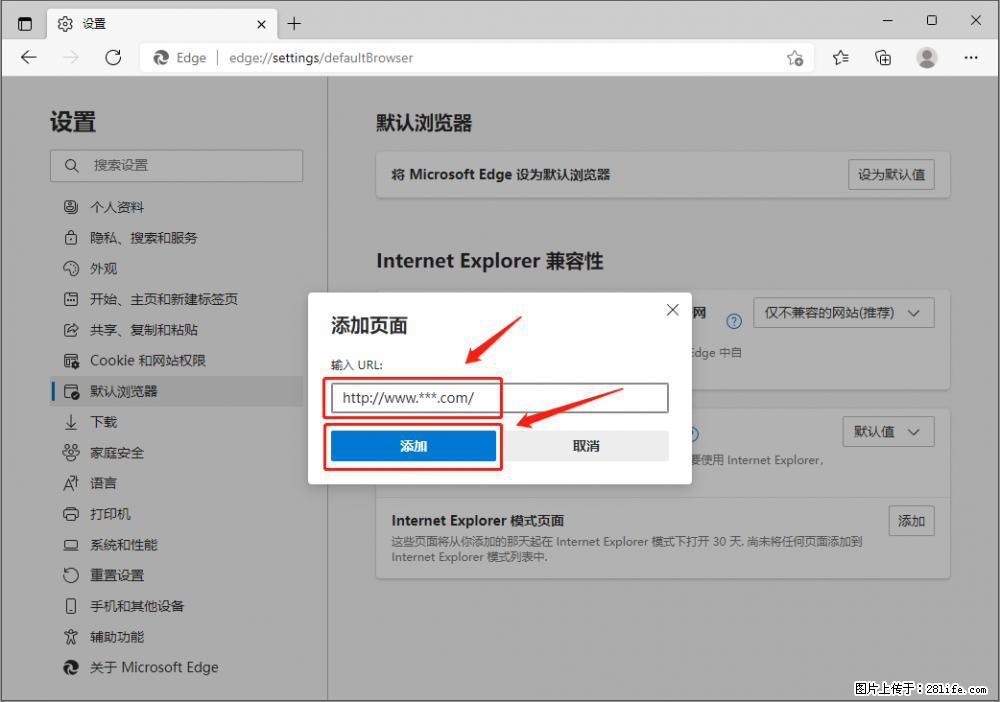 如何让win7以上的Microsoft Edge浏览器通过旧的IE访问指定网站？ - 生活百科 - 南昌生活社区 - 南昌28生活网 nc.28life.net