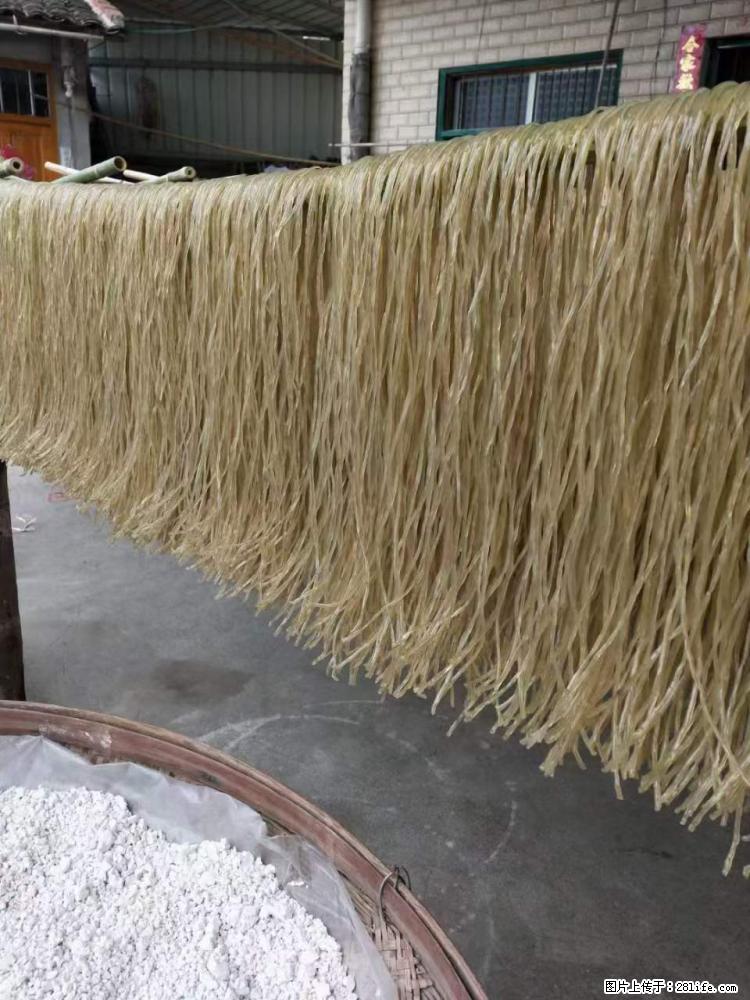 【灌阳正宗红薯粉】美女家里自己做的，干净卫生，假一赔十，价格合理，抢购电话：13737312895 - 土特产 - 饮食特产 - 南昌分类信息 - 南昌28生活网 nc.28life.net