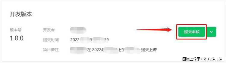 如何简单的让你开发的移动端网站在微信小程序里显示？ - 生活百科 - 南昌生活社区 - 南昌28生活网 nc.28life.net