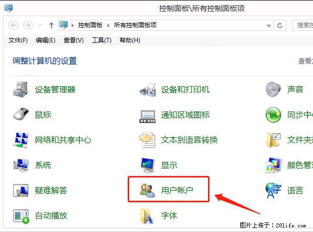如何修改 Windows 2012 R2 远程桌面控制密码？ - 生活百科 - 南昌生活社区 - 南昌28生活网 nc.28life.net