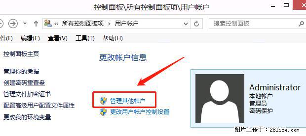如何修改 Windows 2012 R2 远程桌面控制密码？ - 生活百科 - 南昌生活社区 - 南昌28生活网 nc.28life.net