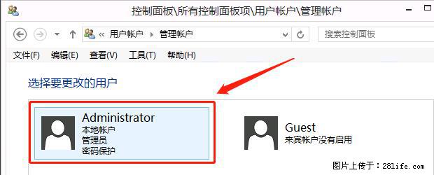 如何修改 Windows 2012 R2 远程桌面控制密码？ - 生活百科 - 南昌生活社区 - 南昌28生活网 nc.28life.net