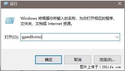 远程桌面连接，出现“身份验证错误，要求的函数不受支持“，解决方案 - 生活百科 - 南昌生活社区 - 南昌28生活网 nc.28life.net