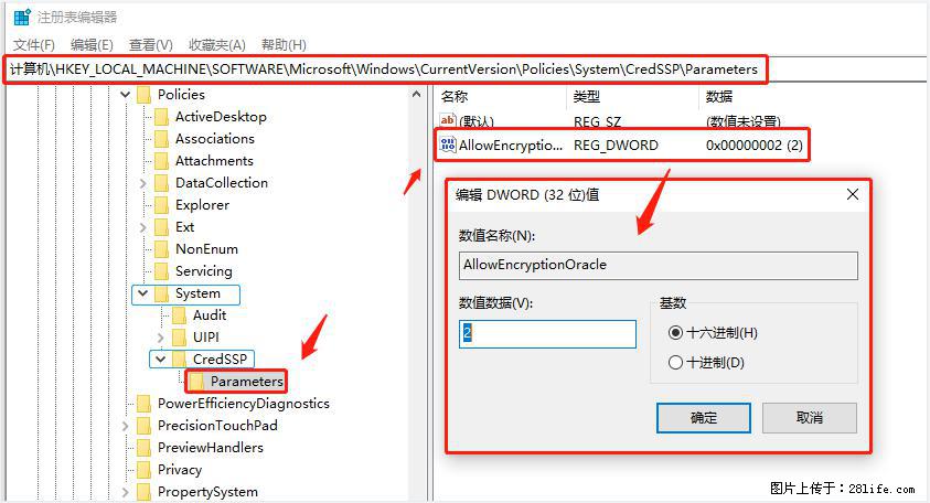 远程桌面连接，出现“身份验证错误，要求的函数不受支持“，解决方案 - 生活百科 - 南昌生活社区 - 南昌28生活网 nc.28life.net