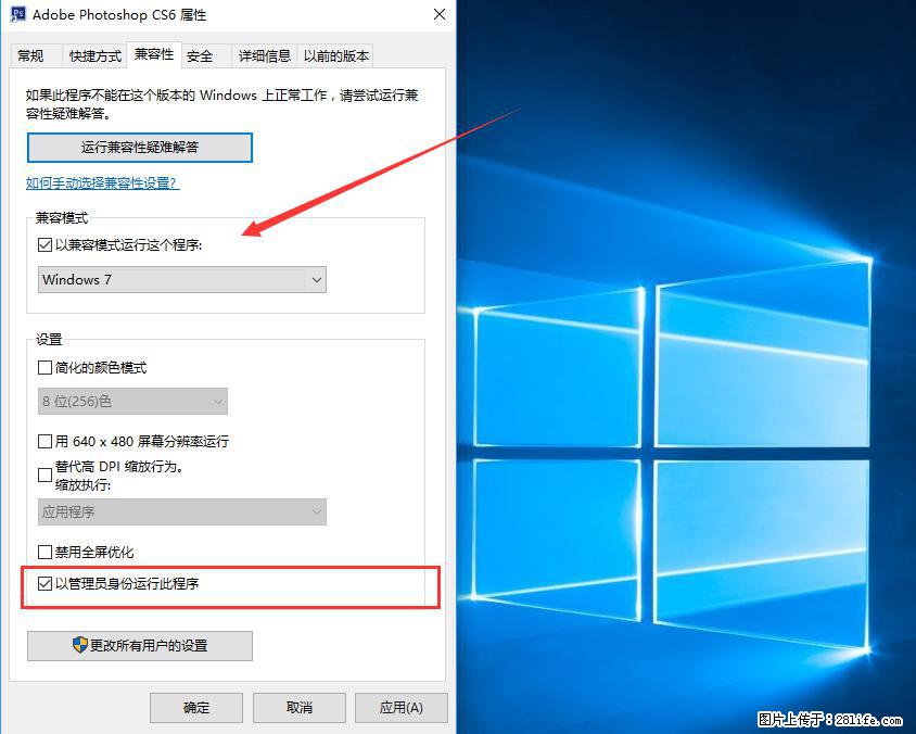 Photoshop不能直接拖拽打开图片的解决办法 - 生活百科 - 南昌生活社区 - 南昌28生活网 nc.28life.net