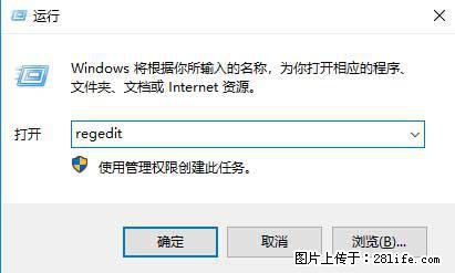 Photoshop不能直接拖拽打开图片的解决办法 - 生活百科 - 南昌生活社区 - 南昌28生活网 nc.28life.net