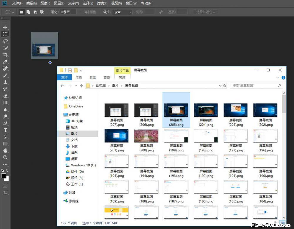 Photoshop不能直接拖拽打开图片的解决办法 - 生活百科 - 南昌生活社区 - 南昌28生活网 nc.28life.net