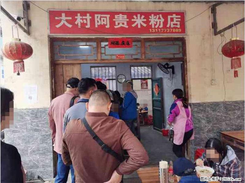 【旅游攻略】来桂林旅游，推荐您去尝尝这几家桂林特色美食 - 美食天地 - 南昌生活社区 - 南昌28生活网 nc.28life.net