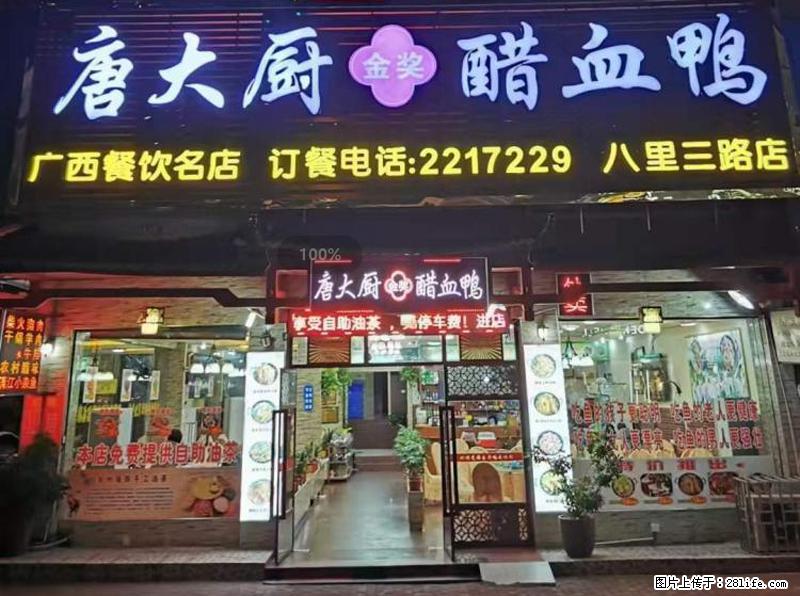 【旅游攻略】来桂林旅游，推荐您去尝尝这几家桂林特色美食 - 美食天地 - 南昌生活社区 - 南昌28生活网 nc.28life.net