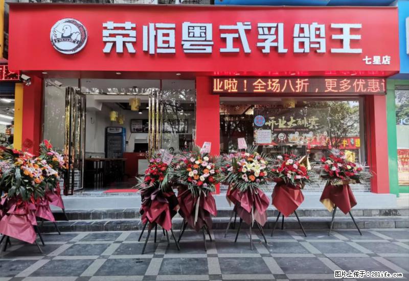【旅游攻略】来桂林旅游，推荐您去尝尝这几家桂林特色美食 - 美食天地 - 南昌生活社区 - 南昌28生活网 nc.28life.net