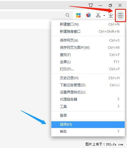 360极速浏览器 如何禁止提示“小窗口播放”？ - 生活百科 - 南昌生活社区 - 南昌28生活网 nc.28life.net