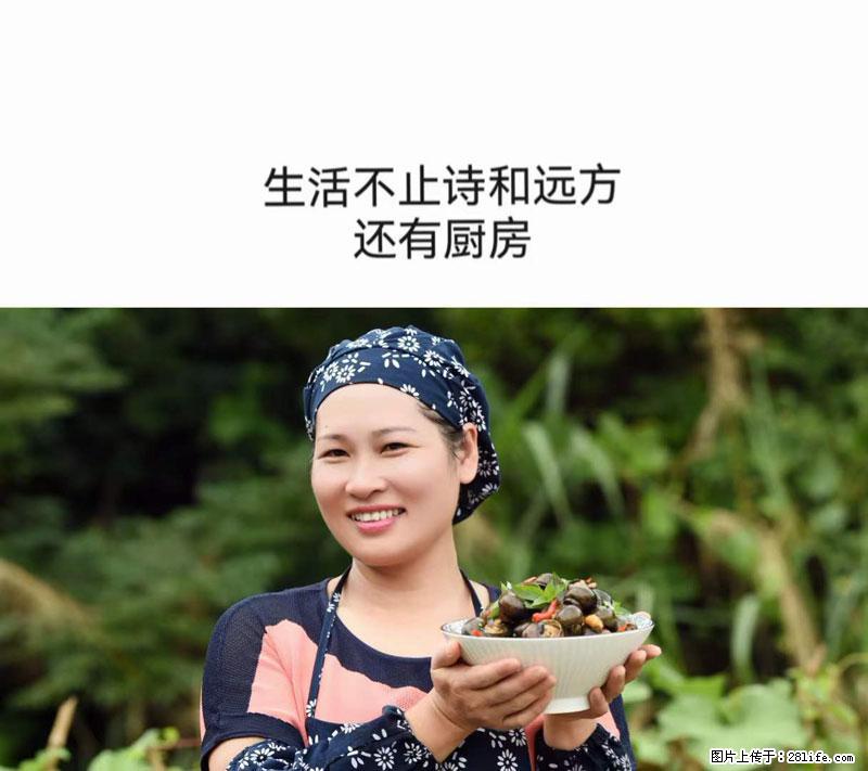 （舌尖上的乡村）灌阳：让人口齿留香的田螺酿 - 2023年07月31日 桂林日报第6版刊发 - 美食天地 - 南昌生活社区 - 南昌28生活网 nc.28life.net