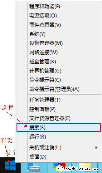 Windows 2012 r2 中如何显示或隐藏桌面图标 - 生活百科 - 南昌生活社区 - 南昌28生活网 nc.28life.net