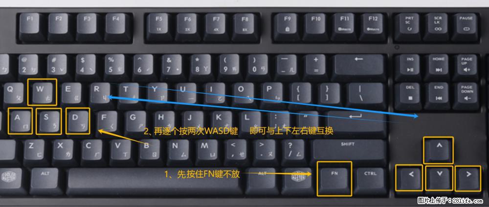 键盘，怎样把wasd键与上下左右方向键互换？ - 生活百科 - 南昌生活社区 - 南昌28生活网 nc.28life.net