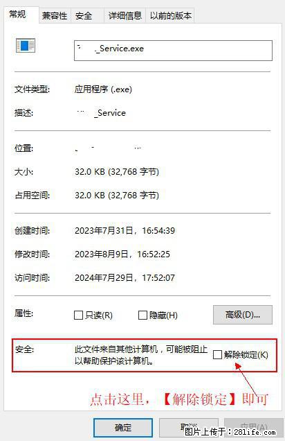 在初始化安装时发生异常：system.IO.fileloadexception：未能加载文件或程序集 - 生活百科 - 南昌生活社区 - 南昌28生活网 nc.28life.net