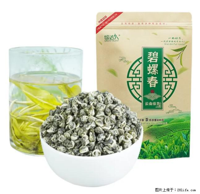 碧螺春茶的功效与作用：减肥、提神醒脑 - 美食天地 - 南昌生活社区 - 南昌28生活网 nc.28life.net