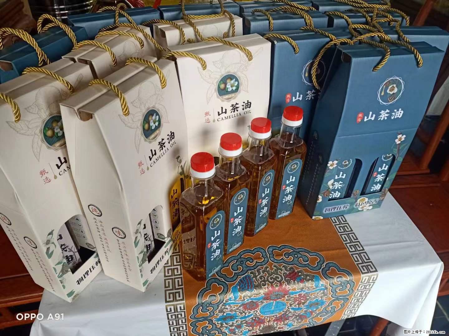 【灌阳县油茶产业示范区】一个有着充实的精神生活的人，对待身外之物自会有一种淡泊的态度 - 土特产 - 饮食特产 - 南昌分类信息 - 南昌28生活网 nc.28life.net