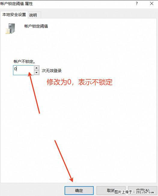 阿里云远程连接云服务器，老是提示“为安全考虑，已锁定该用户帐户”解决方案 - 生活百科 - 南昌生活社区 - 南昌28生活网 nc.28life.net