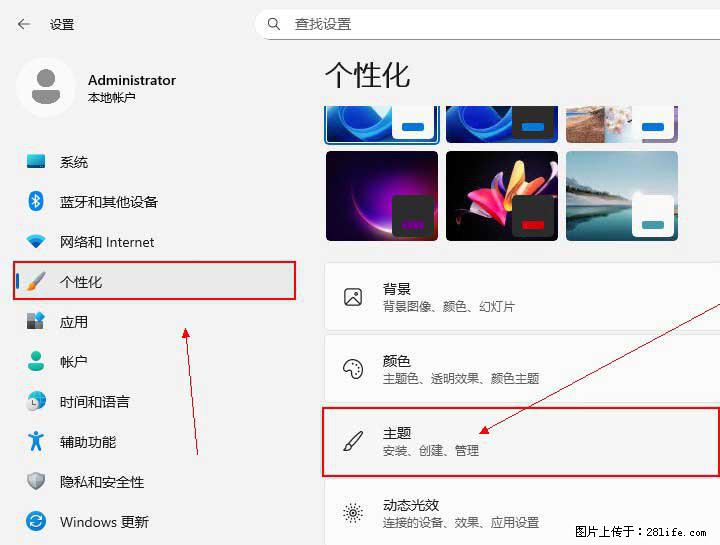 Windows server 2025 如何显示桌面图标? - 生活百科 - 南昌生活社区 - 南昌28生活网 nc.28life.net
