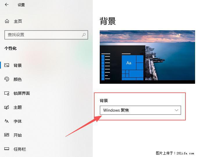 如何去掉桌面上的“了解此图片” - 生活百科 - 南昌生活社区 - 南昌28生活网 nc.28life.net