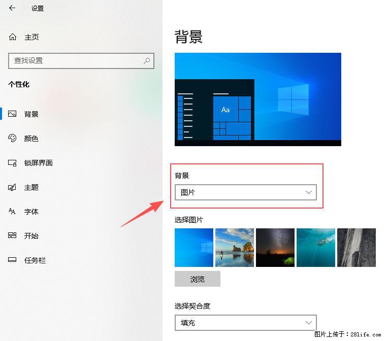 如何去掉桌面上的“了解此图片” - 生活百科 - 南昌生活社区 - 南昌28生活网 nc.28life.net