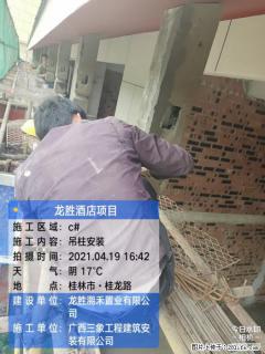 广西三象建筑安装工程有限公司：广西桂林市龙胜酒店项目 - 南昌28生活网 nc.28life.net