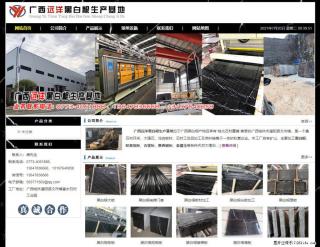 广西远洋黑白根生产基地 shicai9.julong5.com - 南昌28生活网 nc.28life.net