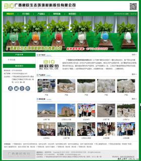 广西碧欧生态环境材料股份有限公司 bioeem.julong5.com - 南昌28生活网 nc.28life.net