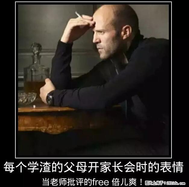 笑癫了！一女的怀孕三年未生，他终于忍不住了... - 娱乐八卦 - 南昌生活社区 - 南昌28生活网 nc.28life.net