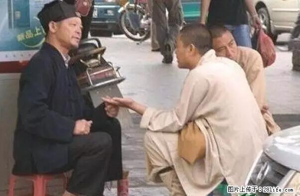 笑癫了！一女的怀孕三年未生，他终于忍不住了... - 娱乐八卦 - 南昌生活社区 - 南昌28生活网 nc.28life.net