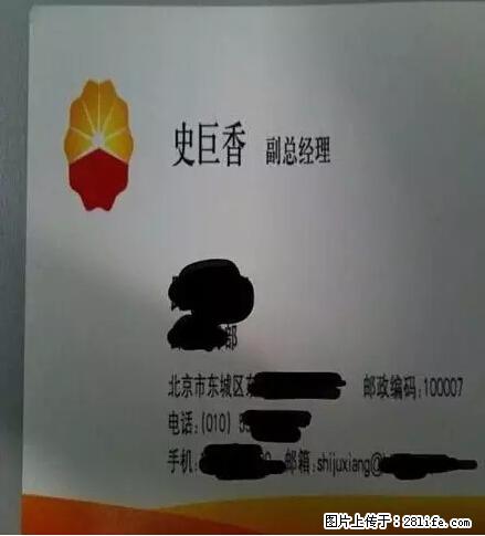 笑癫了！一女的怀孕三年未生，他终于忍不住了... - 娱乐八卦 - 南昌生活社区 - 南昌28生活网 nc.28life.net