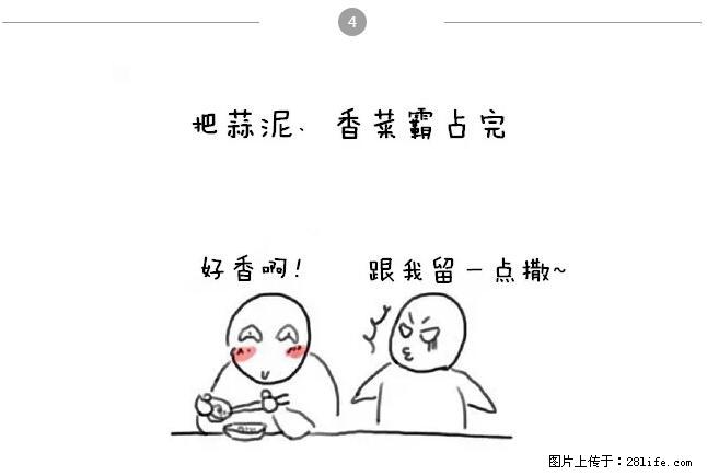 千万不要和这9种哈卵一起吃火锅！ - 美食天地 - 南昌生活社区 - 南昌28生活网 nc.28life.net