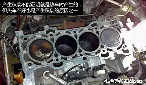你知道怎么热车和取暖吗？ - 车友部落 - 南昌生活社区 - 南昌28生活网 nc.28life.net