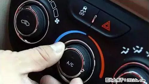 你知道怎么热车和取暖吗？ - 车友部落 - 南昌生活社区 - 南昌28生活网 nc.28life.net
