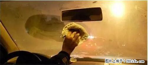 你知道怎么热车和取暖吗？ - 车友部落 - 南昌生活社区 - 南昌28生活网 nc.28life.net