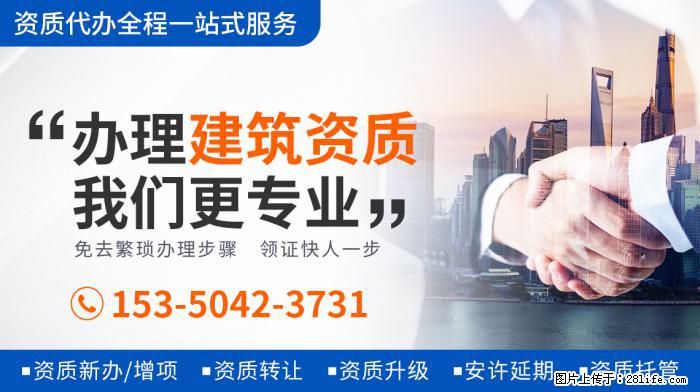 江西二级建造师证一年能挂多少钱? - 娱乐八卦 - 南昌生活社区 - 南昌28生活网 nc.28life.net