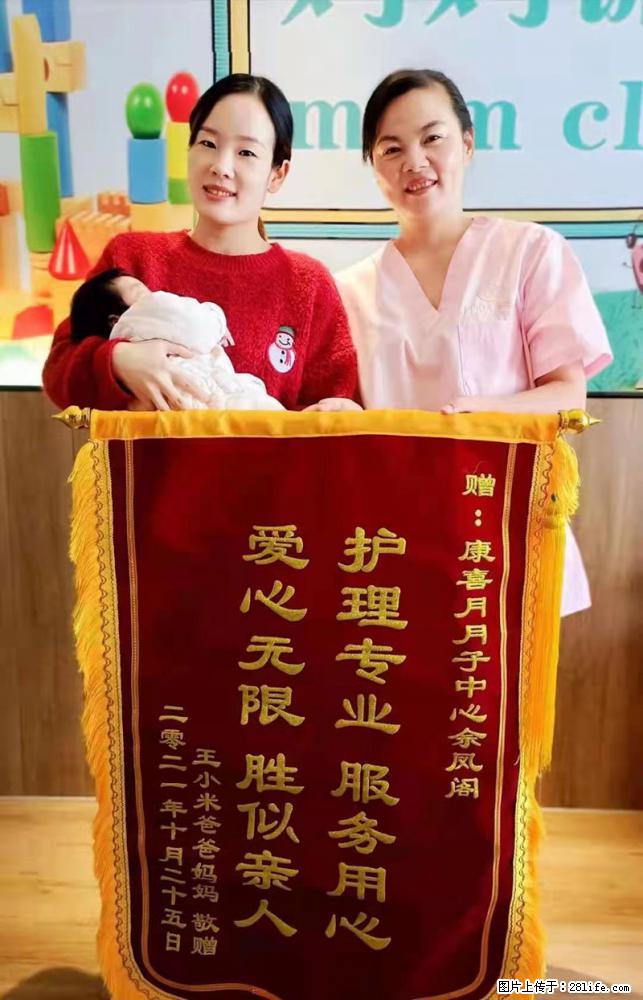 上海高端月子会所招新手月嫂，零基础带教，包吃住 - 职场交流 - 南昌生活社区 - 南昌28生活网 nc.28life.net