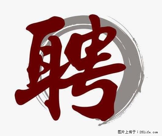 上海市2022招公聘‬告：政府专‬职消防员、驶驾‬员 - 职场交流 - 南昌生活社区 - 南昌28生活网 nc.28life.net