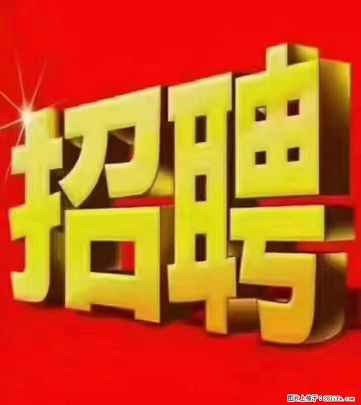 【东莞市威萨电子科技有限公司】公司直招：外贸业务、仓管员、跟单文员、普工 - 职场交流 - 南昌生活社区 - 南昌28生活网 nc.28life.net