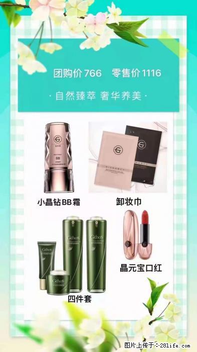 【姬存希】自然臻萃 奢华养美 - 新手上路 - 南昌生活社区 - 南昌28生活网 nc.28life.net