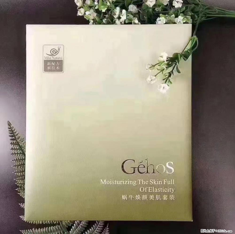 【姬存希】Géhos 美肌四件套，滋养补水+修复锁水 - 新手上路 - 南昌生活社区 - 南昌28生活网 nc.28life.net