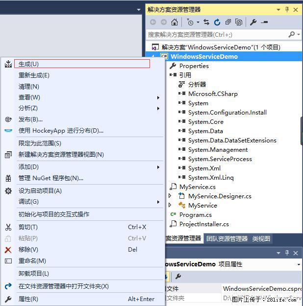 使用C#.Net创建Windows服务的方法 - 生活百科 - 南昌生活社区 - 南昌28生活网 nc.28life.net