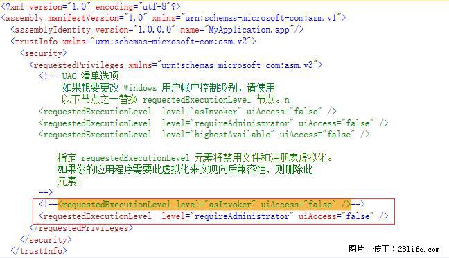 使用C#.Net创建Windows服务的方法 - 生活百科 - 南昌生活社区 - 南昌28生活网 nc.28life.net