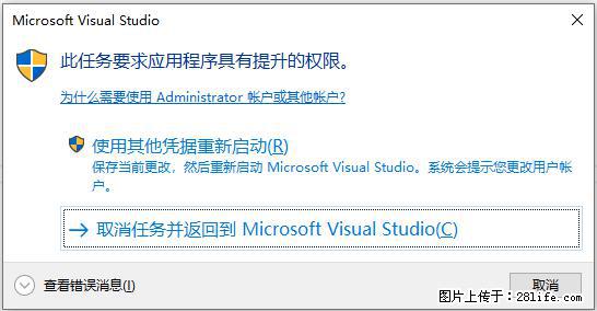 使用C#.Net创建Windows服务的方法 - 生活百科 - 南昌生活社区 - 南昌28生活网 nc.28life.net