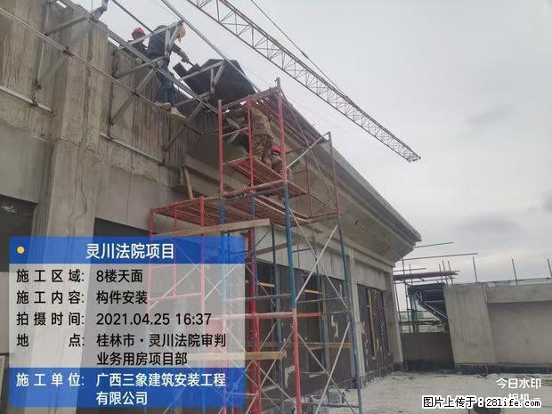 【广西三象建筑安装工程有限公司】广西桂林市灵川县法院项目 - 新手上路 - 南昌生活社区 - 南昌28生活网 nc.28life.net