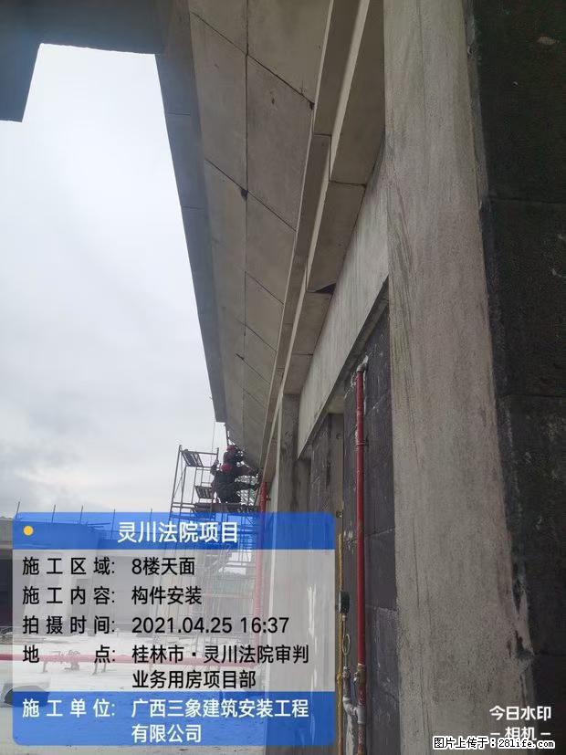 【广西三象建筑安装工程有限公司】广西桂林市灵川县法院项目 - 新手上路 - 南昌生活社区 - 南昌28生活网 nc.28life.net